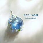 虹入り☆フローライト・スフィアペンダント（ワイヤージュエリー☆ワイヤーアクセサリー☆ワイヤーラッピング天然石ネックレス）