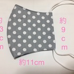 手作りマスク