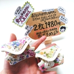 お試し価格❤2枚で520円引き❤おりもの今治S（防水あり）オーガニック今治布ナプキン・おりものライナー