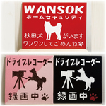 ARIAʕ•ﻌ•ʔ様専用　サインプレート