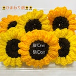 アクリルたわし🌻ひまわり2枚セット🌻