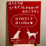 izu.eru.mammy様専用　木製サインボード