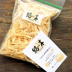 ひのきアロマウッドチップ　2袋セット　送料無料