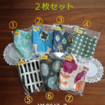 立体マスク 大きめサイズ 3枚セット
