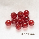 赤メノウ★4mm 
