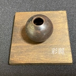 ミニチュア陶器　花瓶　黒釉