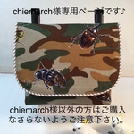 移動ポケット/マチ付き(カブトムシ・クワガタムシ)男の子 chiemarch様ご依頼品