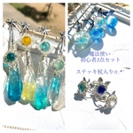 魔法使い初心者セット