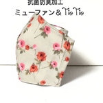 抗菌防臭ポケット付き大人立体マスク　レッド普通サイズ　