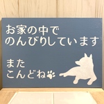 zonopan様専用　両面サインボード　