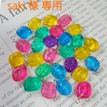 saki 様専用