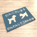 taromarochir様専用　サインボード