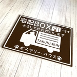 mm08127zoo7専用サインボード