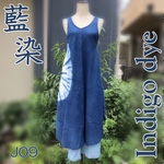 藍染 Indigo インディゴ ノースリーブ ワンピース ロング マキシ 夏 フレア グラデーション J04