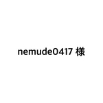 【専用】