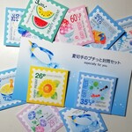 夏切手のプチっと封筒セット