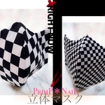 【数量限定】夏マスク･立体マスク･布マスク･3Dマスク♢﻿市松模様･チェッカーフラッグ柄･2種類