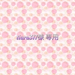tiara317様 専用 保冷ペットボトルカバー 北欧風花柄 紫＆赤