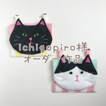 ichigopiro様オーダー作品