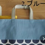 [オーダー専用] お着替え袋 など ☆ シンプルカラー