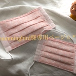 hummingbird様専用ページ✩.*˚