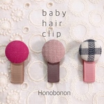 ⋆*ベビーヘアクリップ　3本セット⋆*