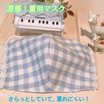 夏用マスク レディース 手作りマスク 立体マスク 布マスク マスク 水色 チェック 花レース