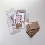 saori8268様 専用ページ ♡ wall decoration card set (  ⅱ ) ( ⅳ )