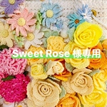 Sweet Rose 様専用マスクポーチ×ノーズワイヤー入り　立体マスク　大人用　綿麻バラ&ＰＡＲＩＳ生地セット