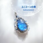 ラブラドライトペンダント（ワイヤージュエリー☆ワイヤーアクセサリー☆ワイヤーラッピング天然石ネックレス）