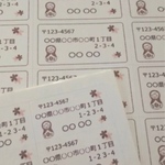 ☆ ご確認用 ☆