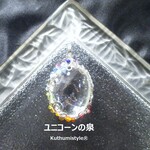 アイリスクォーツペンダント（ワイヤージュエリー☆ワイヤーアクセサリー☆ワイヤーラッピング天然石ネックレス）