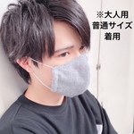夏マスク 大人用マスク 立体マスク グレー･生成･ダンガリー