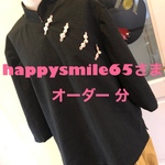 【happysmile65さまオーダー分】チャイナシャツ