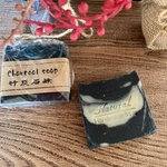 【竹炭＆ローズマリー 石鹸】無添加　自然派石けん　名水使用