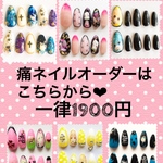 Trumugi 様　専用