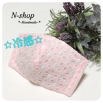 【接触冷感】夏用*コットンレース☆ワイヤー･ポケット付き*Wガーゼ★立体マスク(M)❥ハンドメイド❥