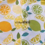 1119yr様専用
