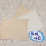 104, ３枚セット ¥580 接触冷感 基準値の2倍以上 インナーマスク  