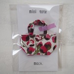 リバティ＊ミニチュアトート＊