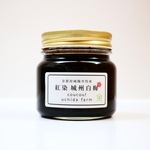 ［お買い得価格］紅色染まる 幻の梅 城州白梅ジャム
