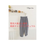 受注製作　雪見大福さま　専用　サルエルボールパンツ