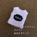 helloタンクトップ(薄ピンク) オビツ11他サイズ
