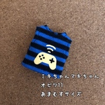 ゲームのタンクトップ(ボーダー)