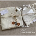 刺繍ストライプレースの立体マスクとお揃いマスクケースセット♪ホワイト 8月31日発送