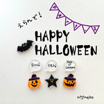【再販2】《Part.2》選んで！ハッピーハロウィン！