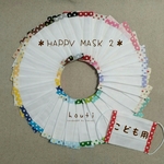 ＊HAPPY MASK 2＊こども用マスク・小学生用マスク・夏用/プリーツ/ガーゼ