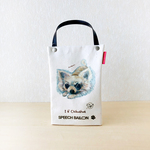 チワワ(ロングコート)ホワイト&クリーム「I ♡ PET」ペットボトルホルダー（ペットボトルバック）品番：KMチワワ「あそぶの」お散歩バッグ【保冷・保温エコバッグ】