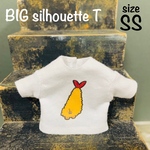 エビフライᗦ↞◃ビッグシルエットTサイズSS