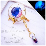 再販・雑誌掲載【 惑星ユニバースのポニーフック 】 レジン レジンアクセサリー 宇宙 ヘアアクセサリー 雲 ストーン 宝石 月 夜光 銀河
